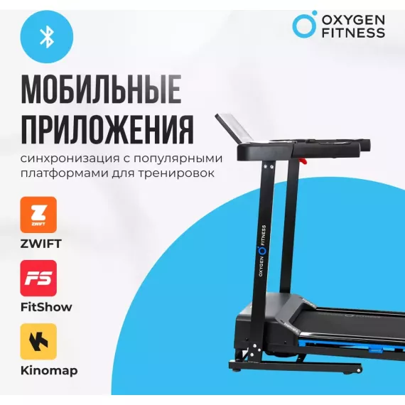 Беговая дорожка домашняя oxygen fitness mangan b %Future_395 (фото 5)