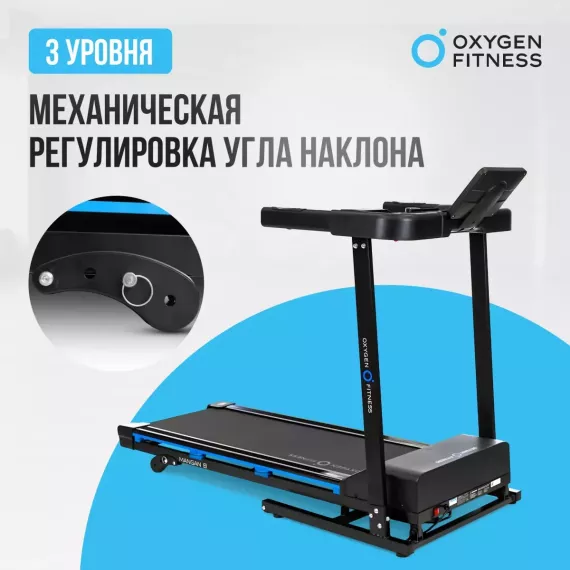 Беговая дорожка домашняя oxygen fitness mangan b %Future_395 (фото 9)
