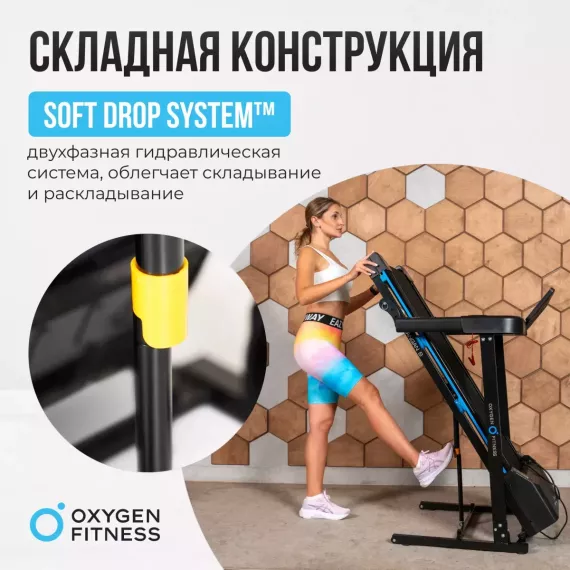 Беговая дорожка домашняя oxygen fitness mangan b %Future_395 (фото 14)