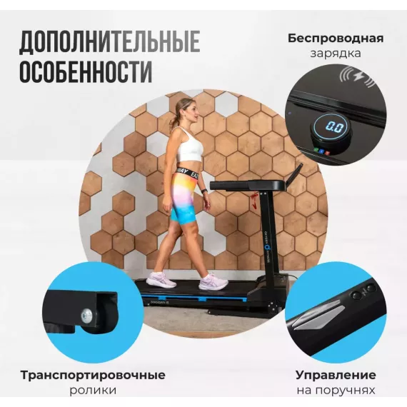 Беговая дорожка домашняя oxygen fitness mangan b %Future_395 (фото 16)