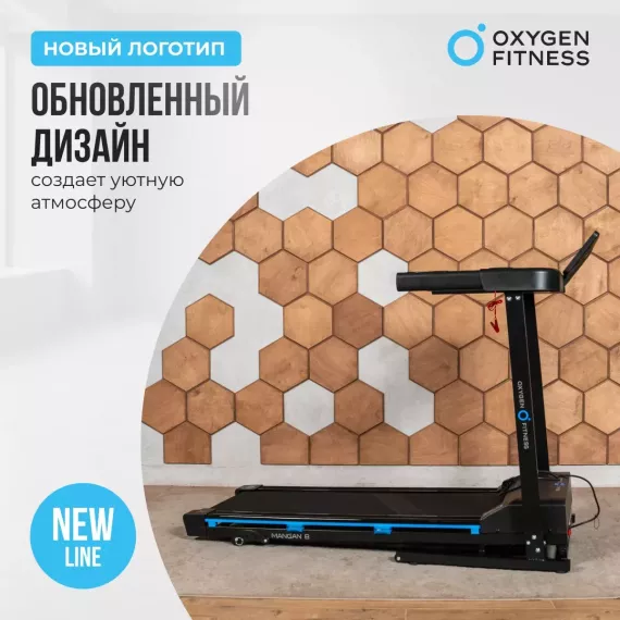 Беговая дорожка домашняя oxygen fitness mangan b %Future_395 (фото 13)