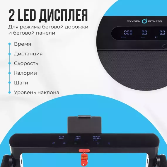 Беговая дорожка домашняя oxygen fitness scandium a %Future_395 (фото 10)