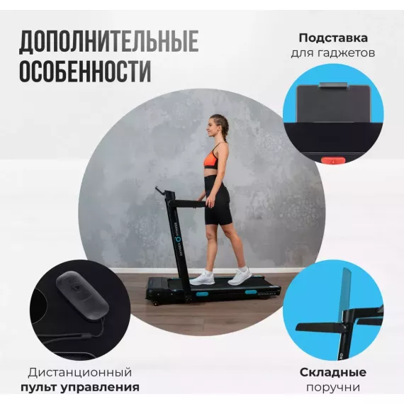 Беговая дорожка домашняя oxygen fitness scandium a %Future_395 (фото 15)