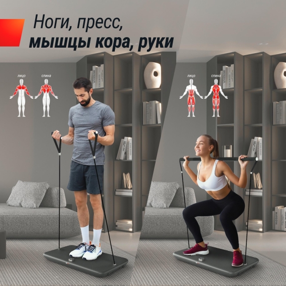 Фитнес-платформа unix fit power station %Future_395 (фото 6)