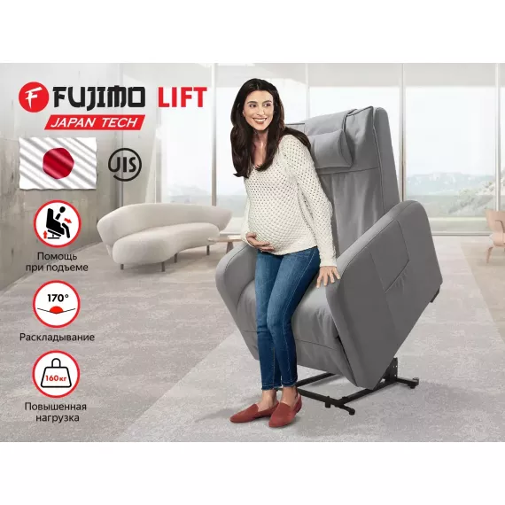 Кресло-реклайнер электрический fujimo lift chair mouse (space 15) с подъемом %Future_395 (фото 1)