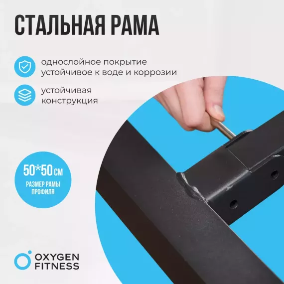 Многофункциональная скамья домашняя oxygen fitness arizon %Future_395 (фото 12)