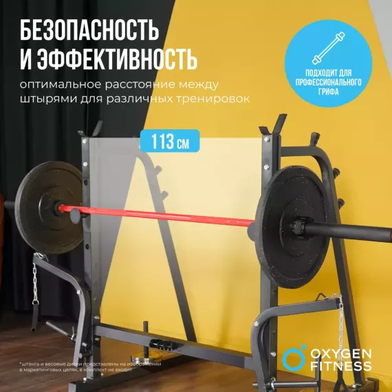 Многофункциональная скамья домашняя oxygen fitness arizon %Future_395 (фото 18)