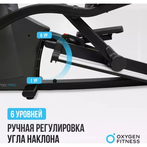 Эллиптический тренажер oxygen fitness e700 pro %Future_395 (фото 10)