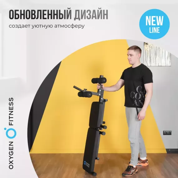 Скамья складная oxygen fitness foldingpro домашняя %Future_395 (фото 13)