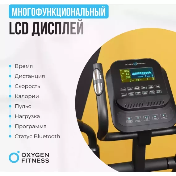 Эллиптический тренажер oxygen fitness idaho %Future_395 (фото 5)