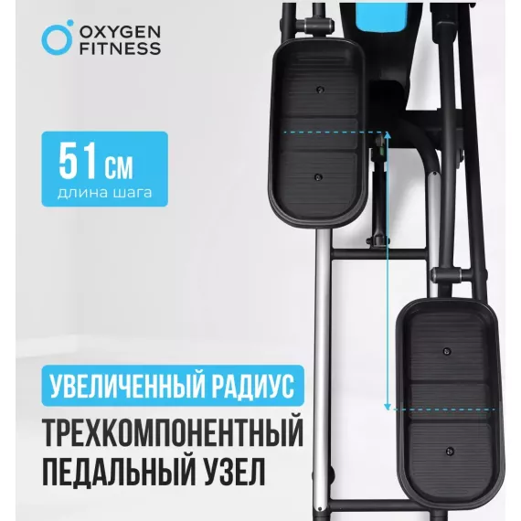 Эллиптический тренажер oxygen fitness idaho %Future_395 (фото 8)
