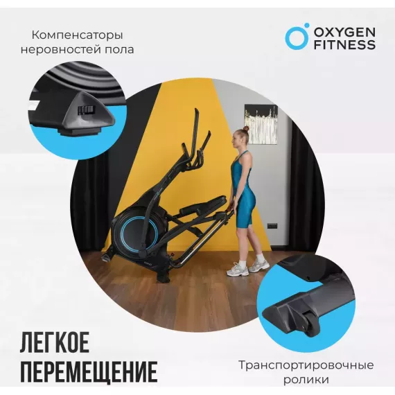 Эллиптический тренажер oxygen fitness idaho %Future_395 (фото 17)