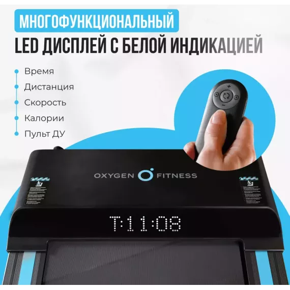 Беговая дорожка домашняя oxygen fitness seleni %Future_395 (фото 3)