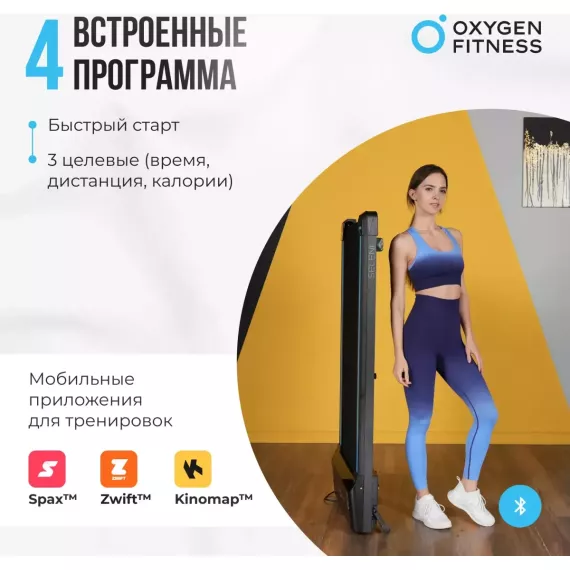 Беговая дорожка домашняя oxygen fitness seleni %Future_395 (фото 5)