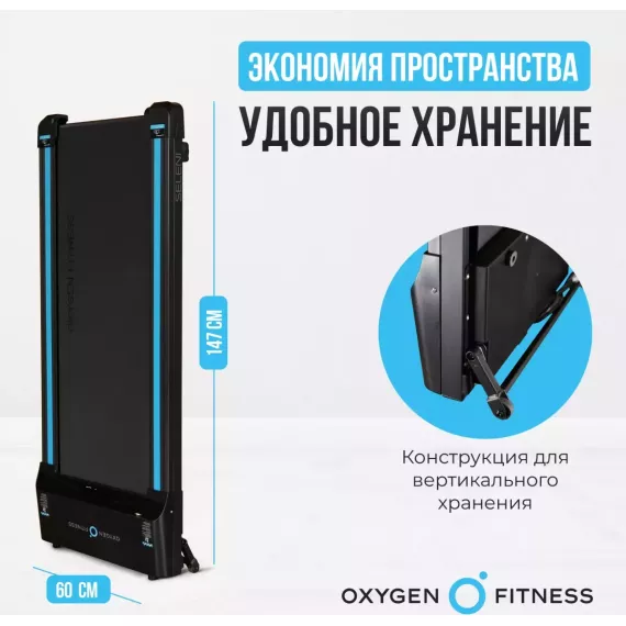 Беговая дорожка домашняя oxygen fitness seleni %Future_395 (фото 7)
