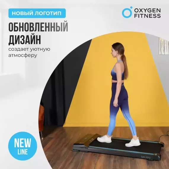 Беговая дорожка домашняя oxygen fitness seleni %Future_395 (фото 12)
