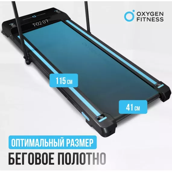 Беговая дорожка домашняя oxygen fitness seleni plus %Future_395 (фото 5)