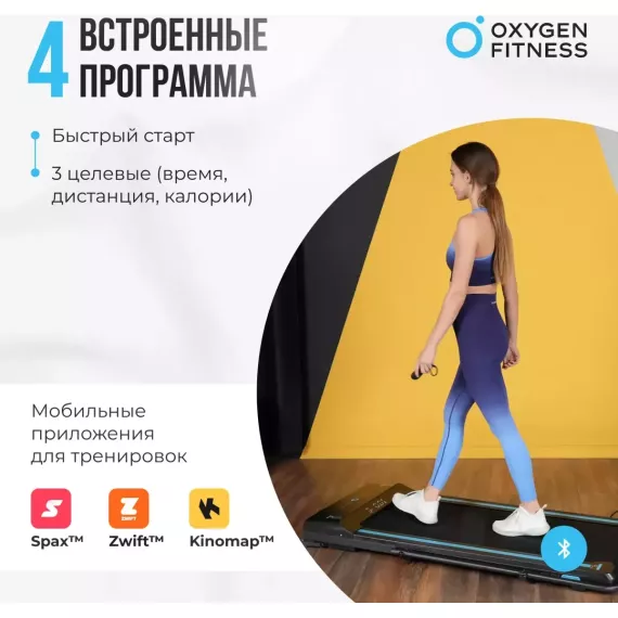 Беговая дорожка домашняя oxygen fitness seleni plus %Future_395 (фото 8)