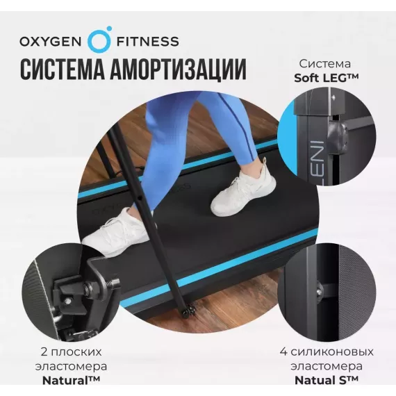Беговая дорожка домашняя oxygen fitness seleni plus %Future_395 (фото 9)