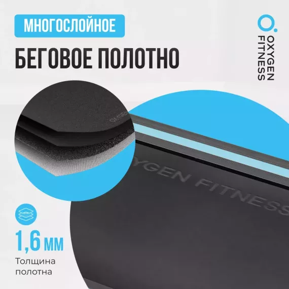 Беговая дорожка домашняя oxygen fitness seleni plus %Future_395 (фото 10)