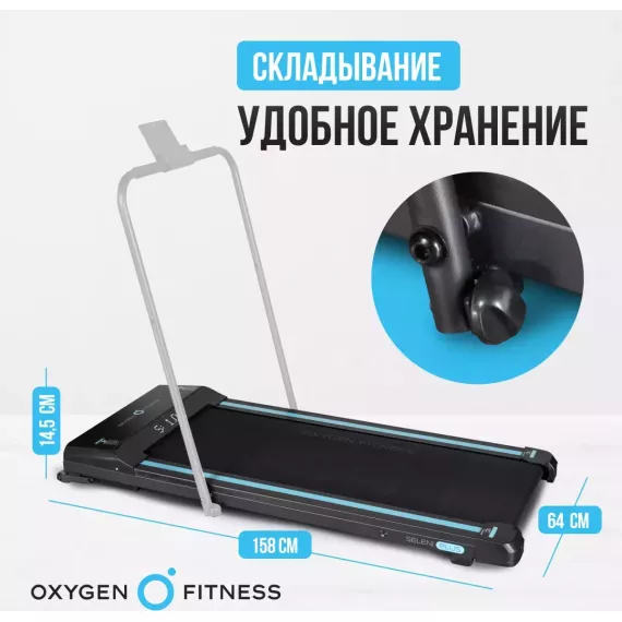 Беговая дорожка домашняя oxygen fitness seleni plus %Future_395 (фото 11)