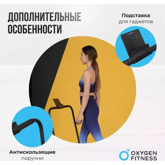Беговая дорожка домашняя oxygen fitness seleni plus %Future_395 (фото 13)