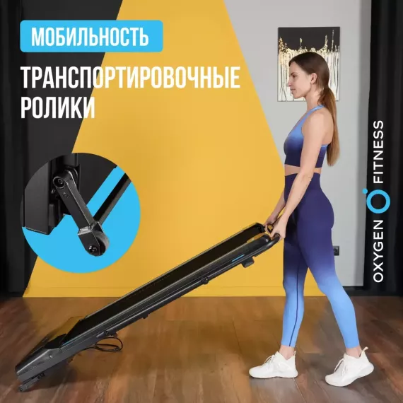 Беговая дорожка домашняя oxygen fitness seleni plus %Future_395 (фото 14)