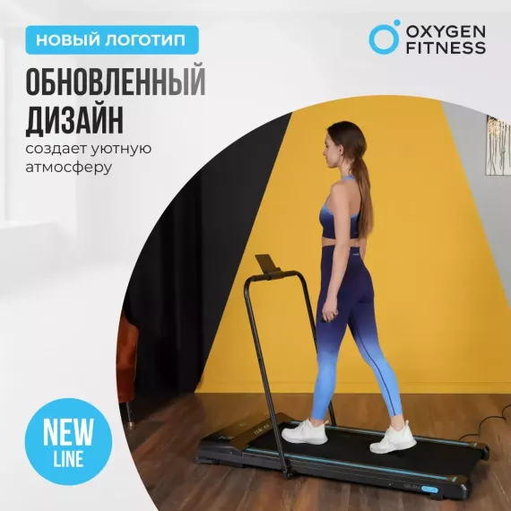 Беговая дорожка домашняя oxygen fitness seleni plus %Future_395 (фото 15)