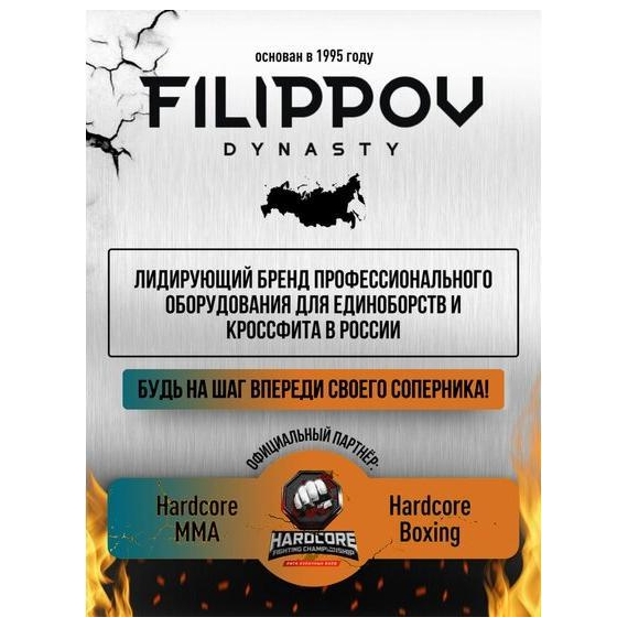 Спарринг-партнер filippov 178см из натуральной кожи 10788 %Future_395 (фото 23)