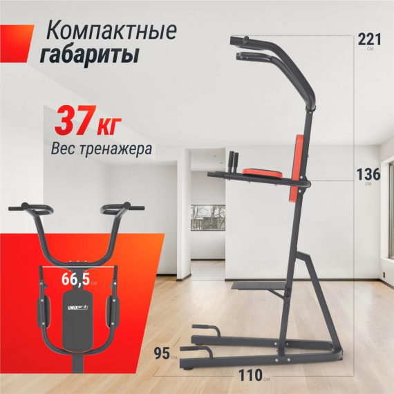 Турник-пресс-брусья unix fit power tower 200 %Future_395 (фото 1)
