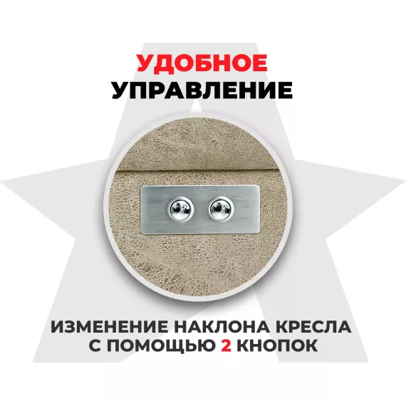 Кресло-реклайнер электрическое fujimo lounge up терра с подъемом и массажем %Future_395 (фото 4)
