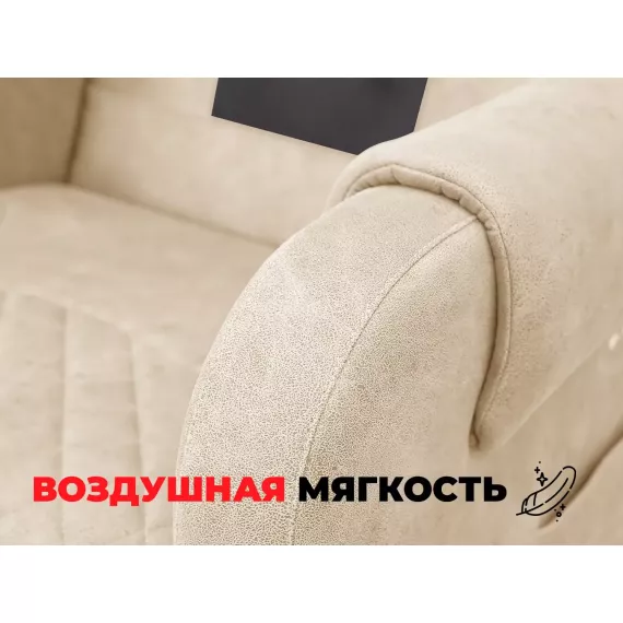 Кресло-реклайнер электрический fujimo lounge up ваниль с подъемом и массажем %Future_395 (фото 9)