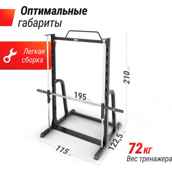 Машина смита unix fit smith strenght 180 %Future_395 (фото 1)