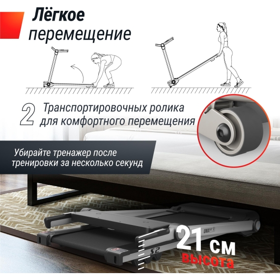 Беговая дорожка unix fit hi-tech s2 metallic %Future_395 (фото 3)