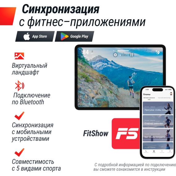 Беговая дорожка unix fit hi-tech s2 metallic %Future_395 (фото 10)