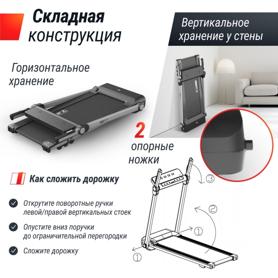 Беговая дорожка unix fit hi-tech s2 metallic %Future_395 (фото 6)