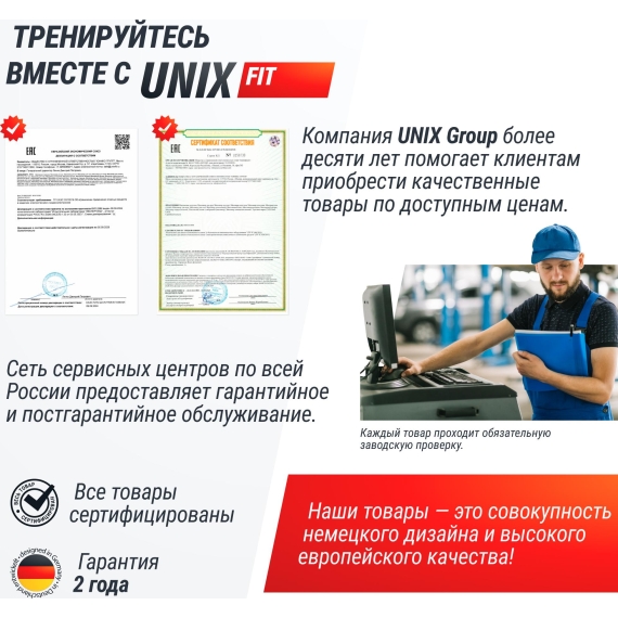 Беговая дорожка unix fit hi-tech s2 metallic %Future_395 (фото 17)