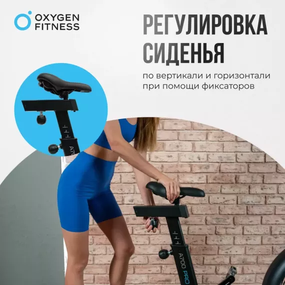 Аэробайк oxygen fitness a700 pro %Future_395 (фото 13)