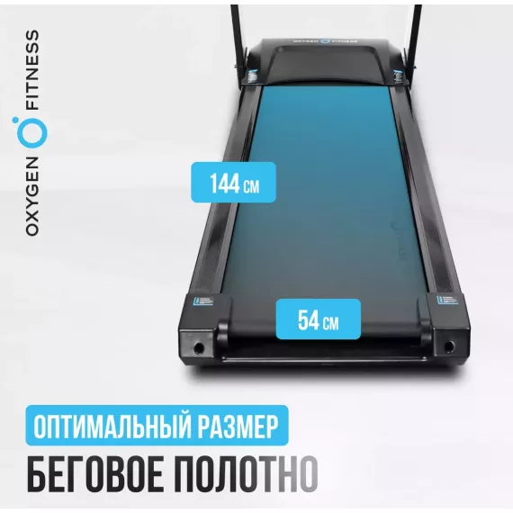 Беговая дорожка oxygen fitness argon led pro %Future_395 (фото 9)
