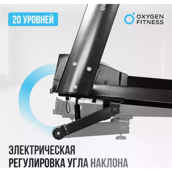 Беговая дорожка oxygen fitness argon led pro %Future_395 (фото 11)