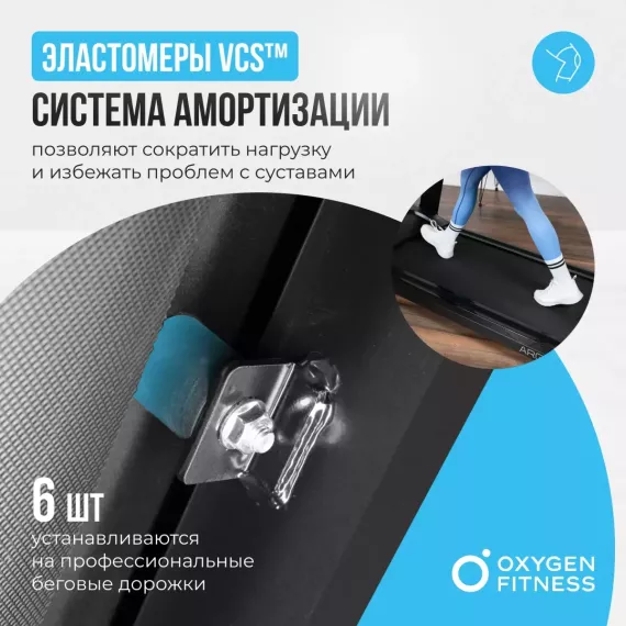 Беговая дорожка oxygen fitness argon led pro %Future_395 (фото 13)