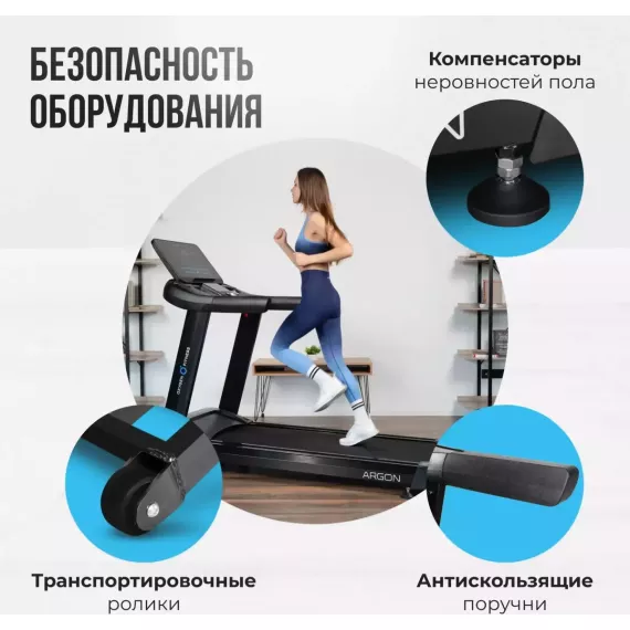 Беговая дорожка oxygen fitness argon led pro %Future_395 (фото 16)