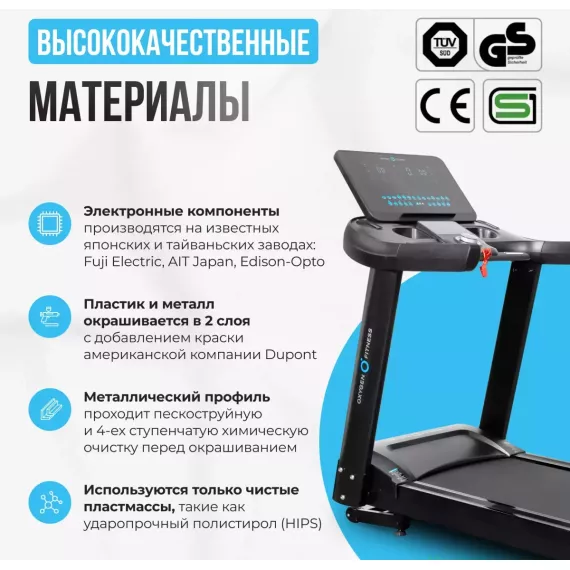 Беговая дорожка oxygen fitness argon led pro %Future_395 (фото 18)