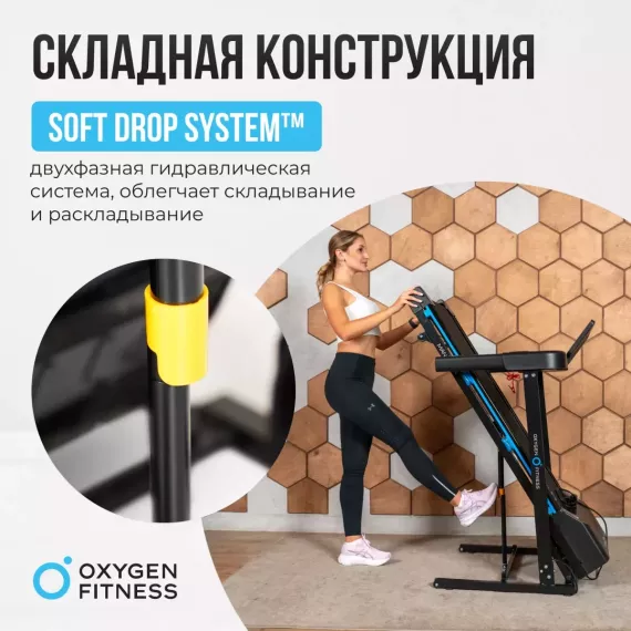 Беговая дорожка домашняя oxygen fitness mangan a %Future_395 (фото 18)