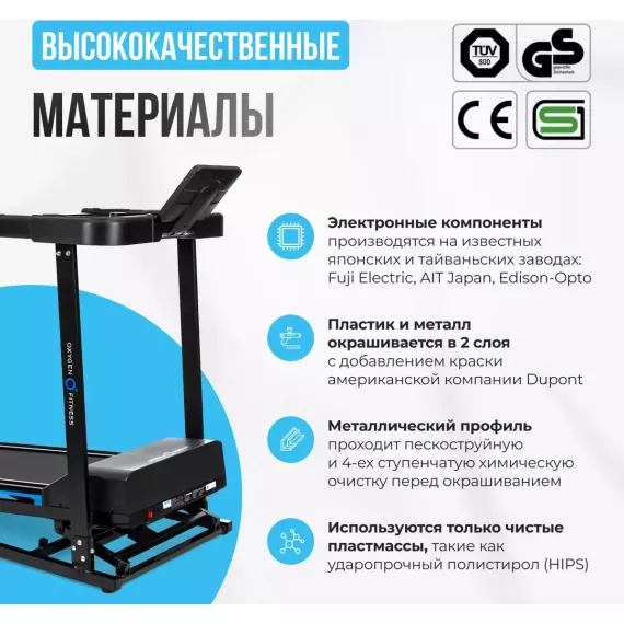 Беговая дорожка домашняя oxygen fitness mangan a %Future_395 (фото 22)