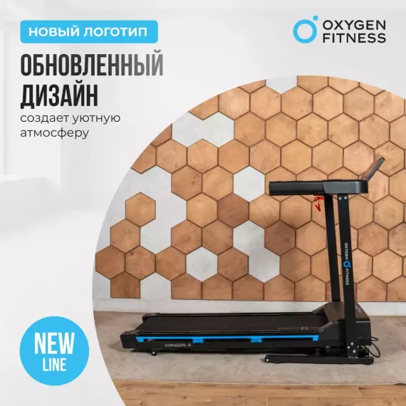 Беговая дорожка домашняя oxygen fitness mangan a %Future_395 (фото 23)
