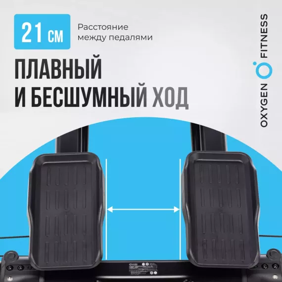 Горнолыжный тренажер oxygen fitness skiforce %Future_395 (фото 8)