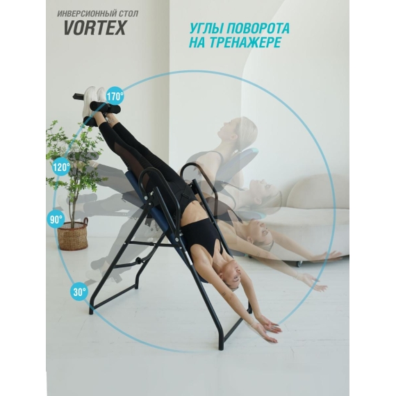 Инверсионный стол start line vortex серо-серебристый с подушкой %Future_395 (фото 2)