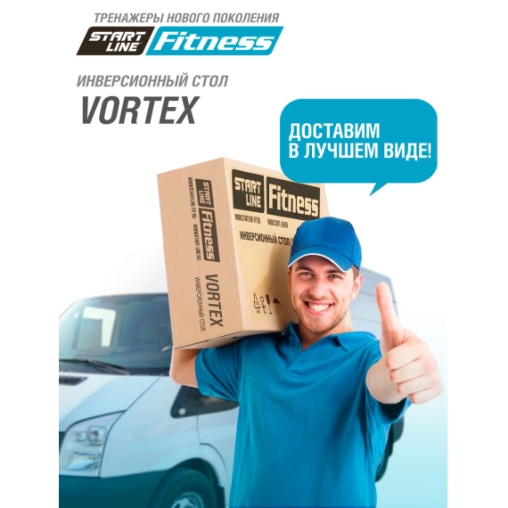 Инверсионный стол start line vortex серо-серебристый с подушкой %Future_395 (фото 17)