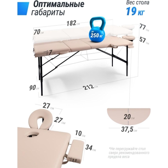 Массажный стол unix med superior 3 section cream %Future_395 (фото 2)